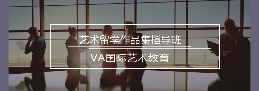 作品集创作流程