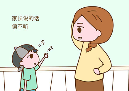 青少年叛逆期有效沟通策略全解析