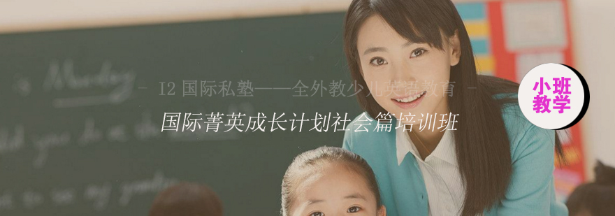 青少年社会实践