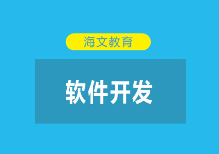 转行程序员必备指南：零基础到专业开发者的成长路径