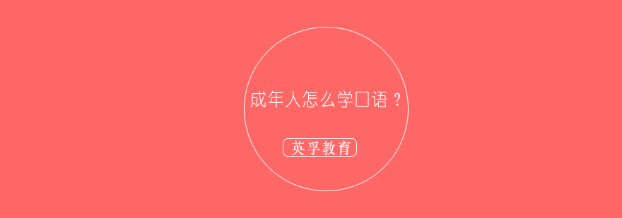 商务英语场景