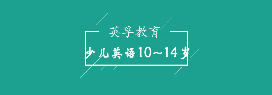 EF少儿英语课堂