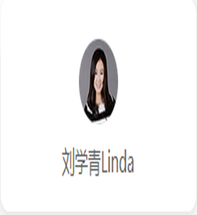  上海易習在線英語劉學青Lin