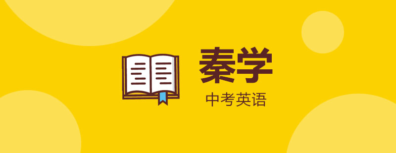 语法课程实景教学