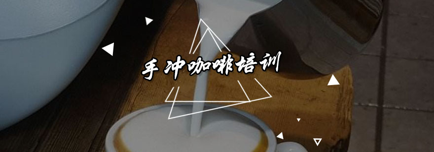 专业手冲咖啡教学现场