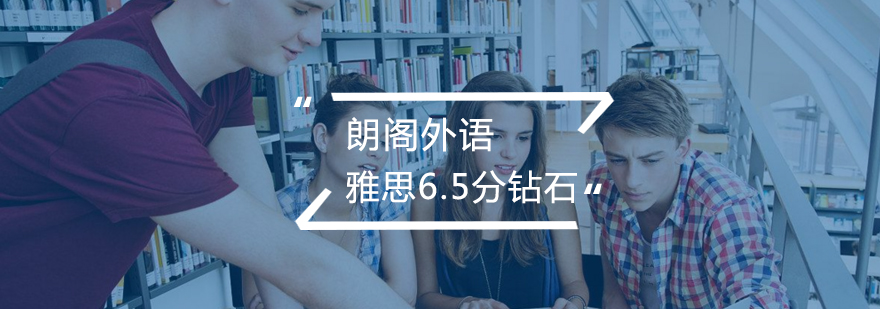 雅思精品课程教学实景