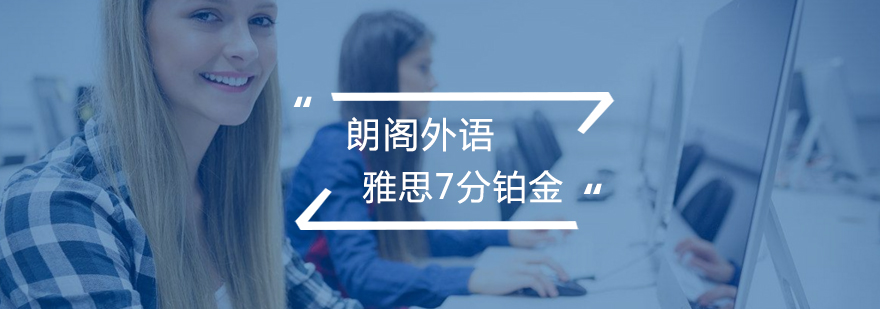 雅思高分学员课堂实拍
