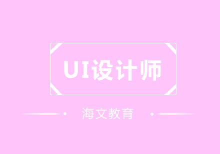 设计师职业发展必须规避的五大误区解析