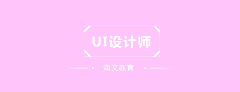 设计师专业成长路径