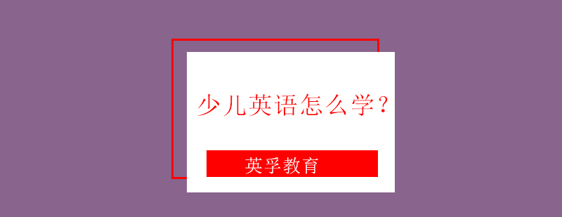 英语教学场景