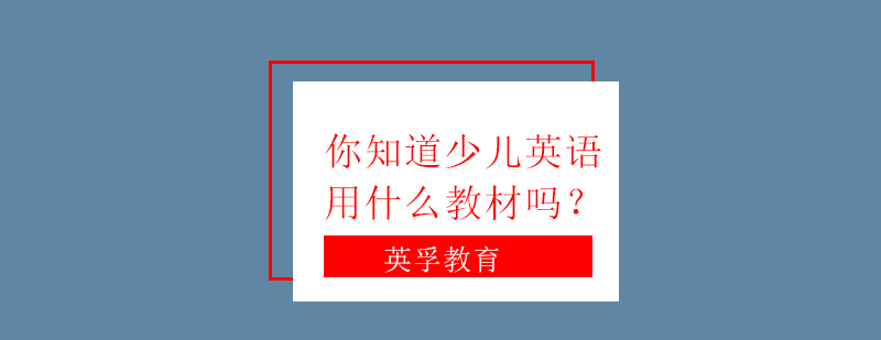 系统英语教学