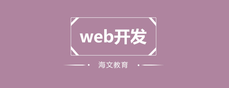 自由开发者工作场景