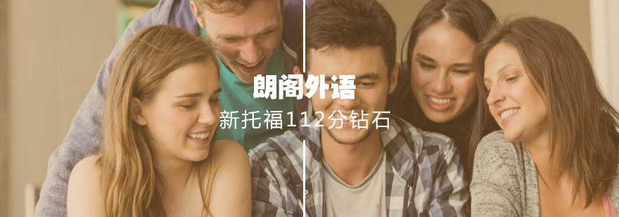托福高分学员课堂实景