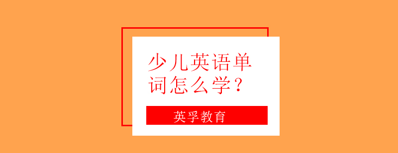 互动式英语课堂