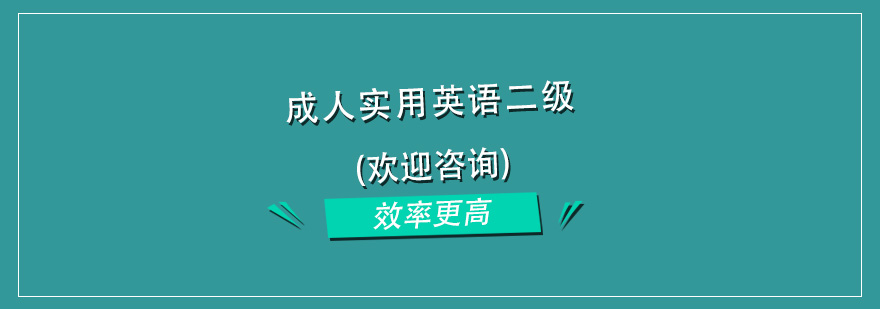 英语课堂互动