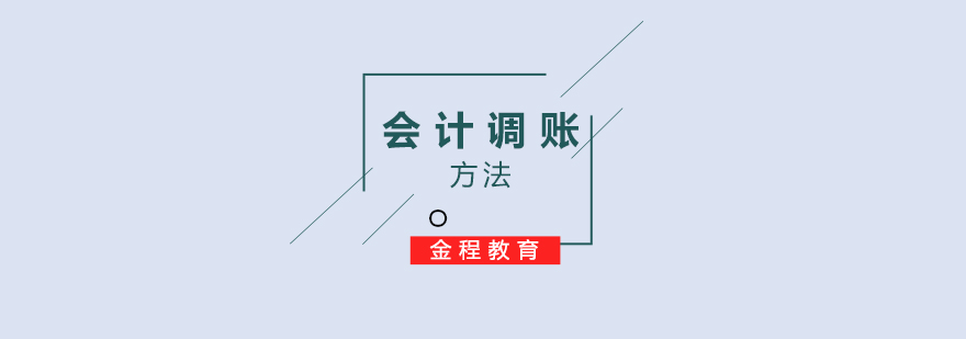 會計實務(wù)操作圖解
