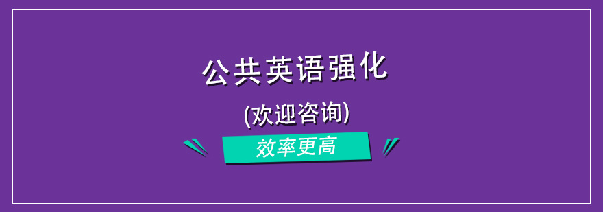 英语实战教学场景