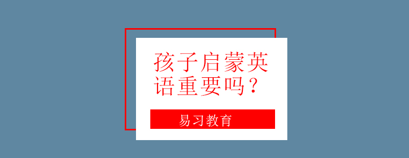 外教互动课堂
