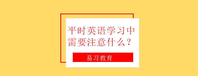 儿童英语互动场景