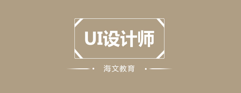 UI作品集展示