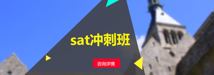 sat