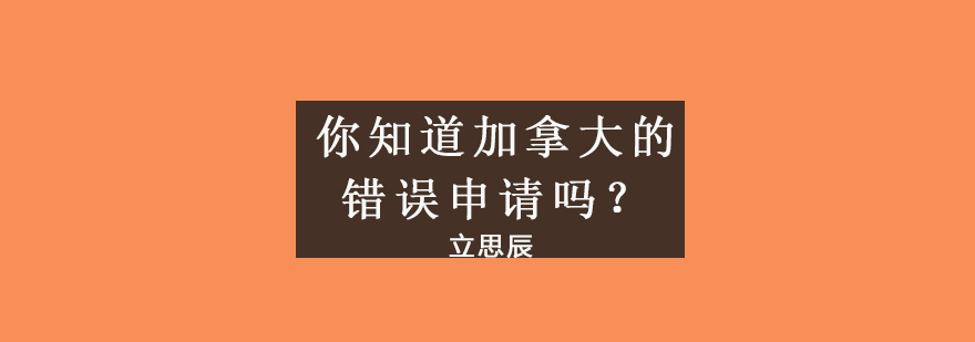北美教育体系分析