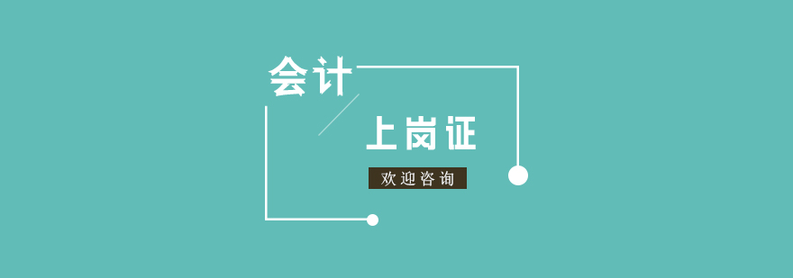 会计实操教学现场