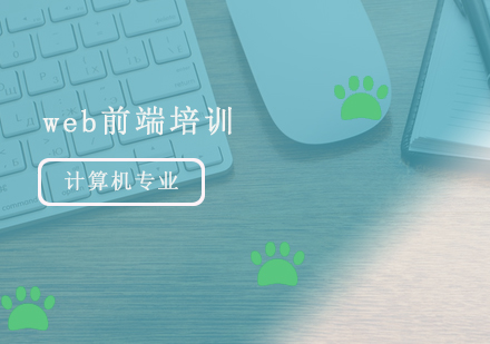Web前端开发进阶：PHP面向对象编程深度解析