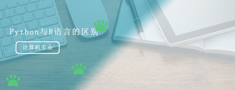 编程语言功能对比