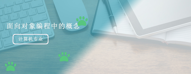OOP核心要素图解