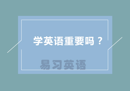 高考英语高效备考策略解析