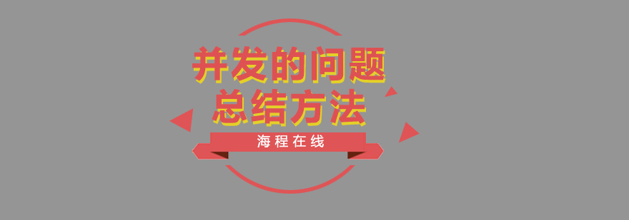 数据库事务处理示意图