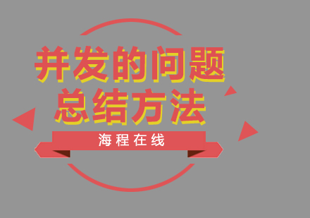 Oracle数据库并发控制五大核心问题深度解析