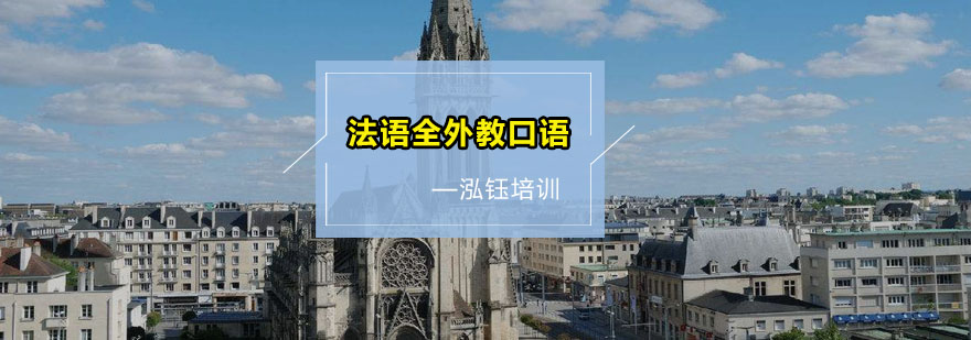 英語一對一收費_學大教育收費英語收費怎么樣_南京英語收費南京英語收費