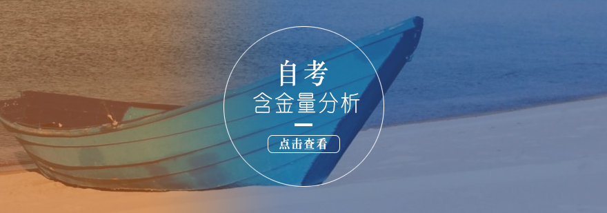 學(xué)歷提升路徑分析