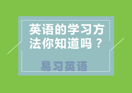 英语听说考试特训指南：三问五答技巧与心态调整策略