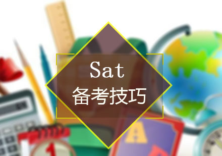 SAT2考试高效备考策略全解析