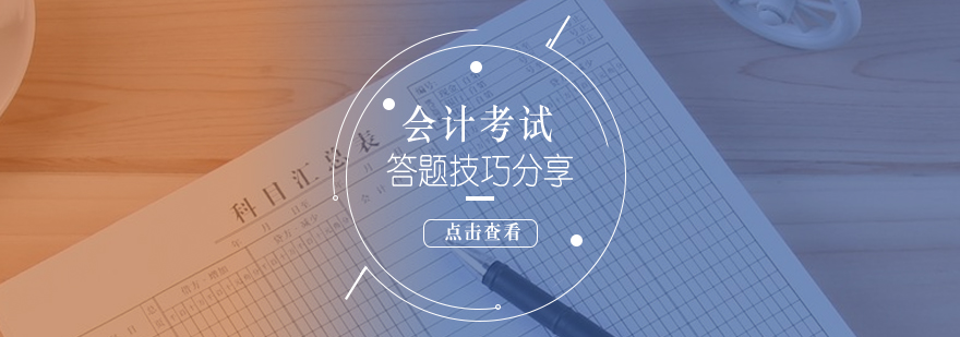 學(xué)歷提升方式對(duì)比