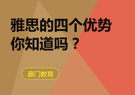 雅思备考全维度解析：考试结构深度解读与实战技巧