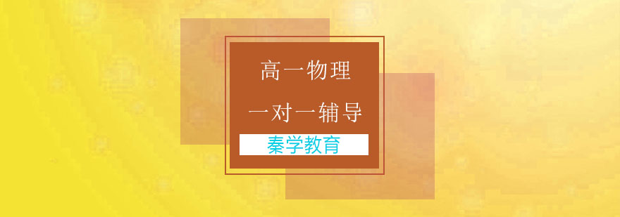 物理实验教学