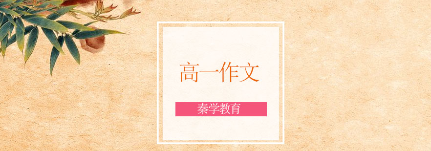 作文辅导课堂实景