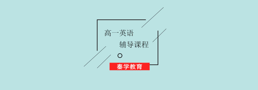 听说能力训练流程