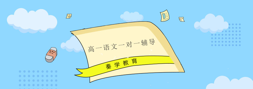 南京语文辅导课堂实拍