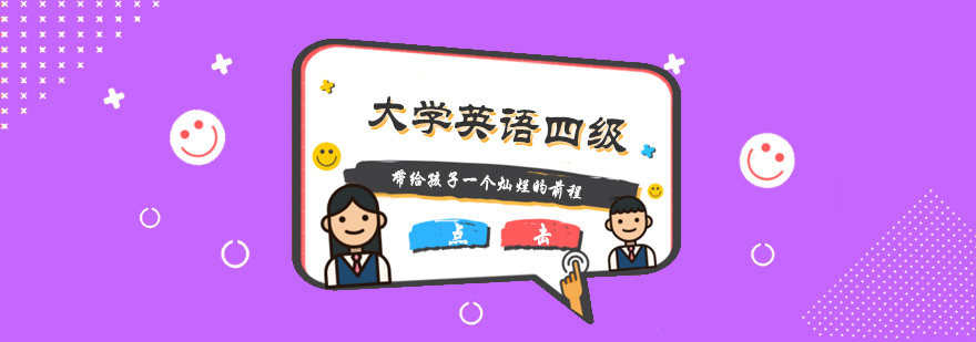 雅思VIP课程体系