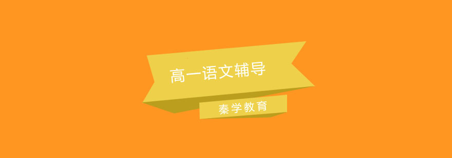 南京语文冲刺课程导学图