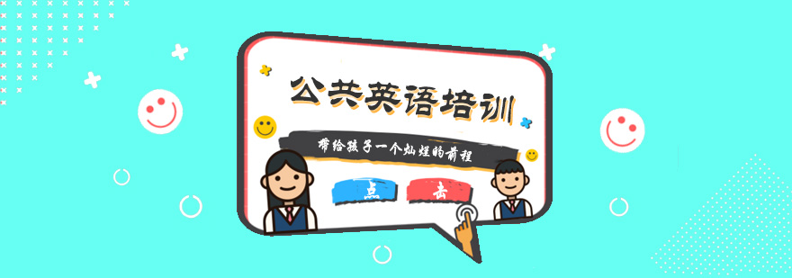 杭州英语培训课堂实景