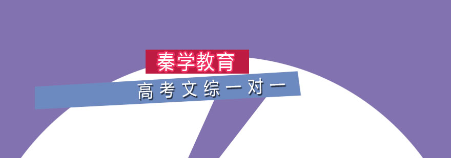 文综特训课堂实拍