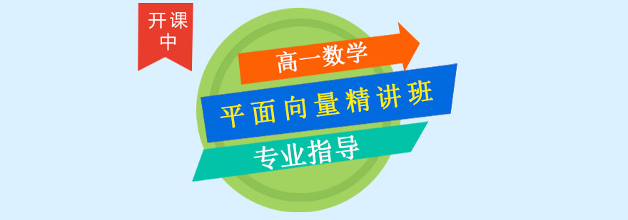 平面向量专题解析