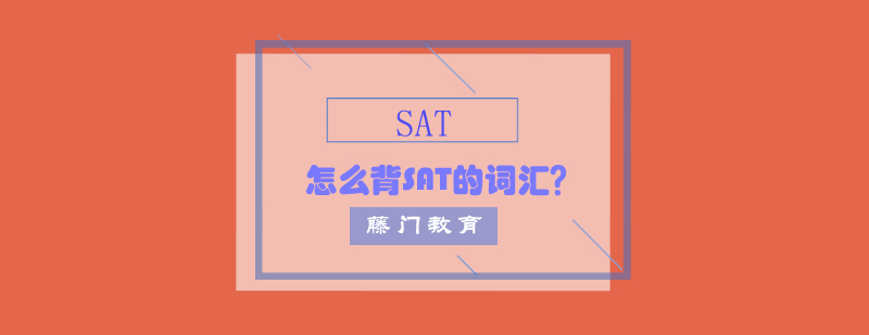 SAT