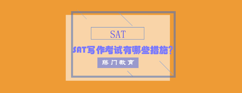 SAT